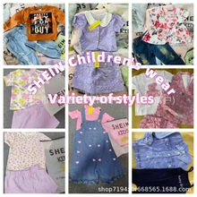 shein kids跨境男女童装patpat外贸出口品牌尾货时尚套装混合批发