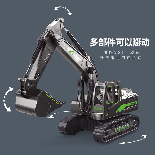 Large-Scale Inertia Engineering Vehicle Toy Car for Kids: Boy's Excavator, Earth-Boring Machine, and Claw-Grabber Simulation Model