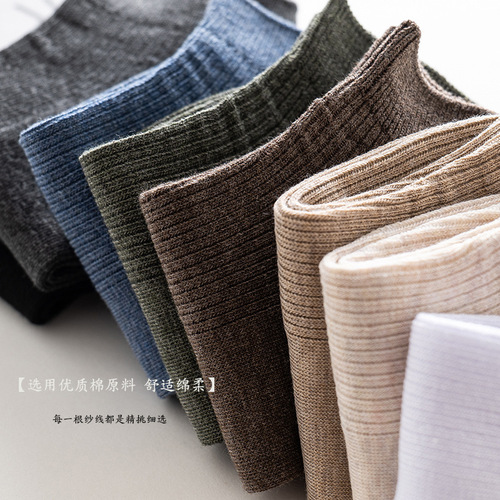 Socks Men's Double Needle Striped Boat Socks Spring and Summer Retro Color Socks Men's Japanese Trendy Cotton Socks Manufacturer