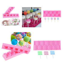 方形/球形棒棒糖立方体托盘制作棒棒糖礼品厨房工具配件