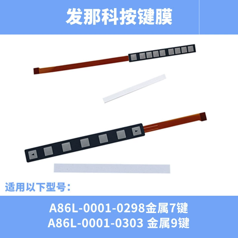 MHE1/GNE1/SWE3/AWE2/MHJ1/SLJ2 A86L-0001-0298/301 полоска клавиш, клавишная пленка