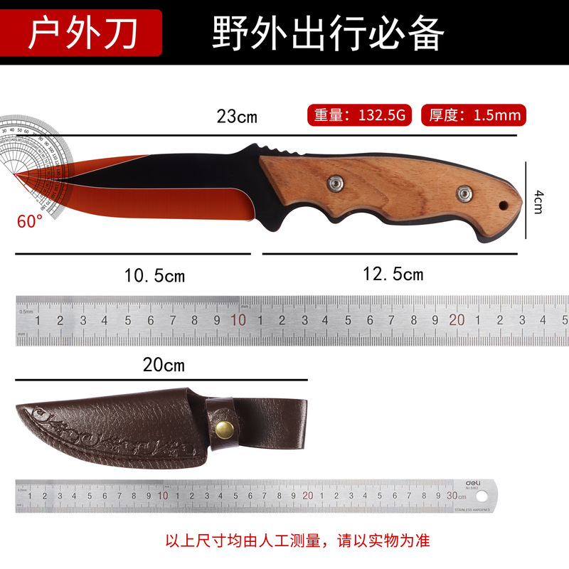 跨境热销户外求生高硬度随身防身刀具实木手柄野营生存小直刀批发|undefined