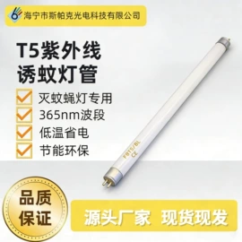 宠物周边用品;其他小宠用品;紫外线灯