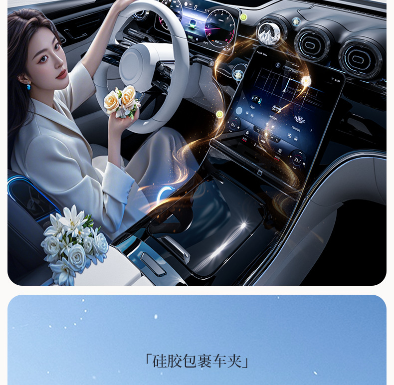 Wholesale 2025 car aromatherapy car pendant high-end car air outlet fragrance decorations lasting light fragrance ornaments