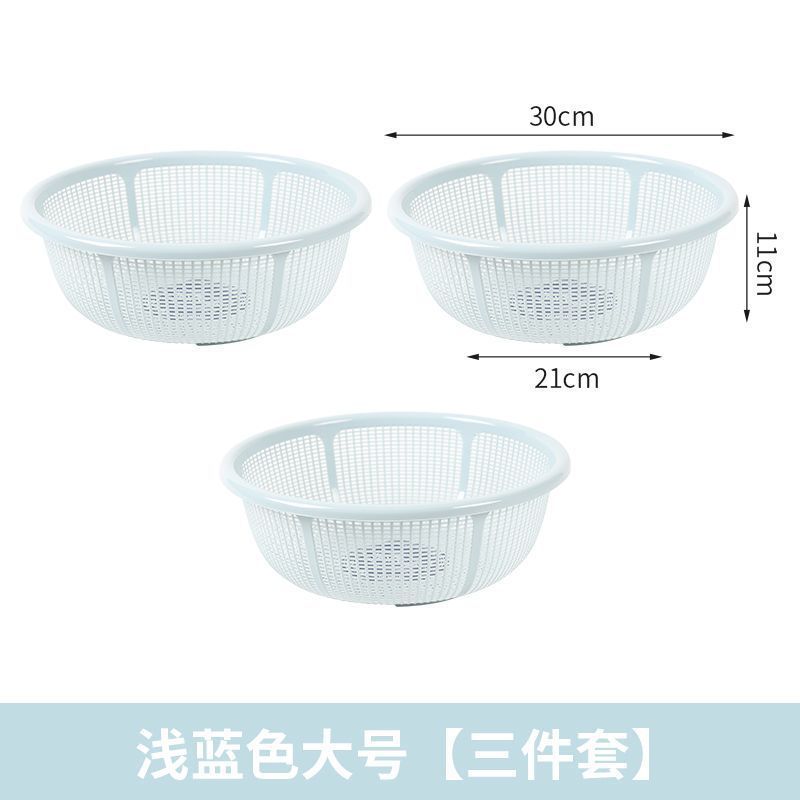 塑料沥水篮子馍筐家用超细超厚厨房洗米筛水果洗菜篮|undefined