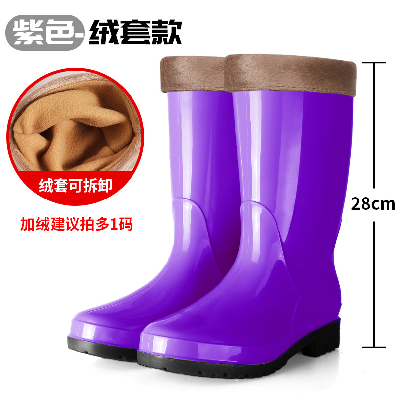 Zapatas de lluvia de mujer, zapatos de agua de alto cilindro, zapatos de goma de protección contra el trabajo, bonitas botas de agua, cocina para adultos