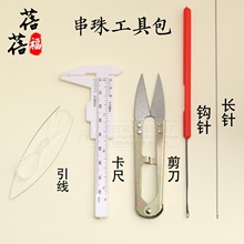 ������ˮ��  diy�ֹ����߰����� ���� ���� ���� ����� �h����l
