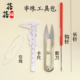手链;diy饰品;散珠/串珠