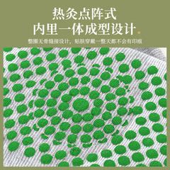 Dot matrix mugwort knee pads for warmth, heat accumulation, thin and breathable, self-heating knee pads for joint discomfort