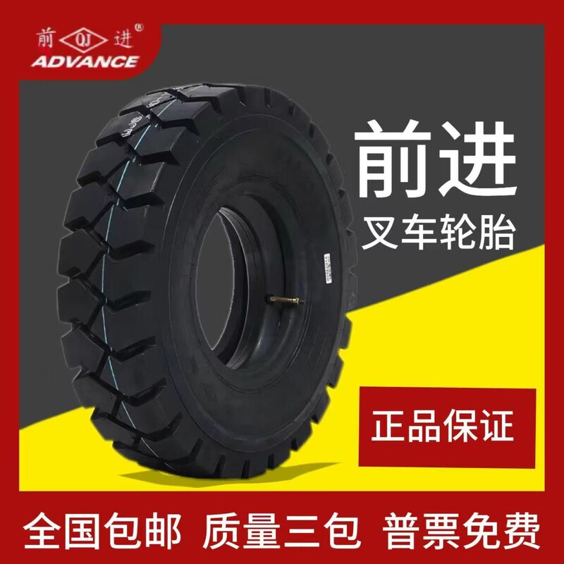 Forklift Solid Tires 650-10 28X9-15 500-8 18X7-8 700-12 825-15