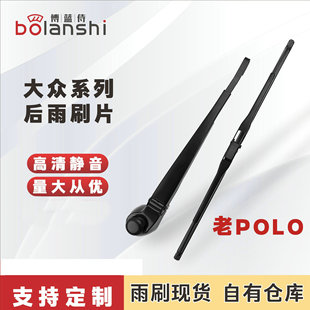 �m��;�^;���ߠ���67���������POLO�o�����Ƭ����ˢ��ˢ��