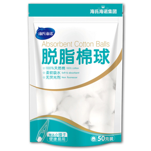 Medical absorbent cotton dressing, beauty salon cotton ball, sterile iodophor alcohol cotton ball, no fluorescent agent cotton ball 50g