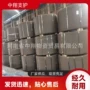 建筑边坡无粘结1860钢绞线