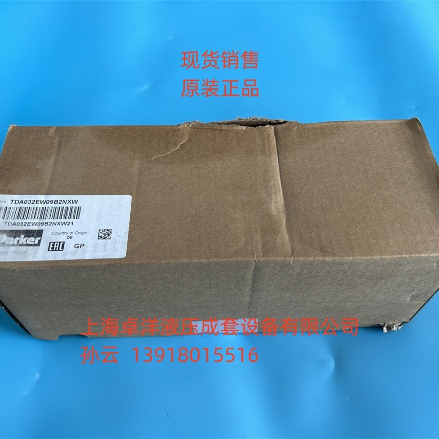 现货销售 TDA050EW09A2NLW   TDA050EW09A2NLW