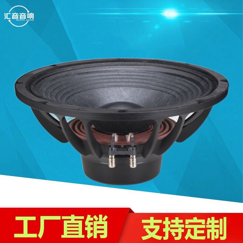 15-Inch 100-Core High-Power Neodymium Magnetic Mid-Bass Speaker with Saturated and Powerful Sound and High-Sensitivity Stage Speaker 15-Inch 100-Core High-Power Neodymium Magnetic Mid-Bass Speaker with Saturated and Powerful Sound and High-Sensitivity Stage Speaker