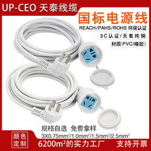 �����J�C��о���^������5�׷�ˮ3�往���L���ɫ���x���~�Դ��