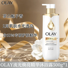 ��ȫ�����С�OLAY���m��������ԡ¶���������A�غͱ�����ԡ����]