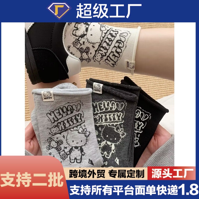 Spring and Summer Japanese-Style Hello Kitty Academy-Style Design Sketch Graffiti Rolled-Edge Socks for Outdoor Use Mid-Calf Socks