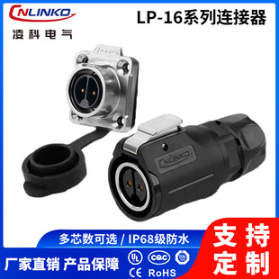 ���LP-16ĸ�^����2 3 4 5 7 8 9 о���I���ղ��^�B����