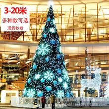 框架树3-33米大型圣诞树商场酒店广场户外布置氛围专利设计