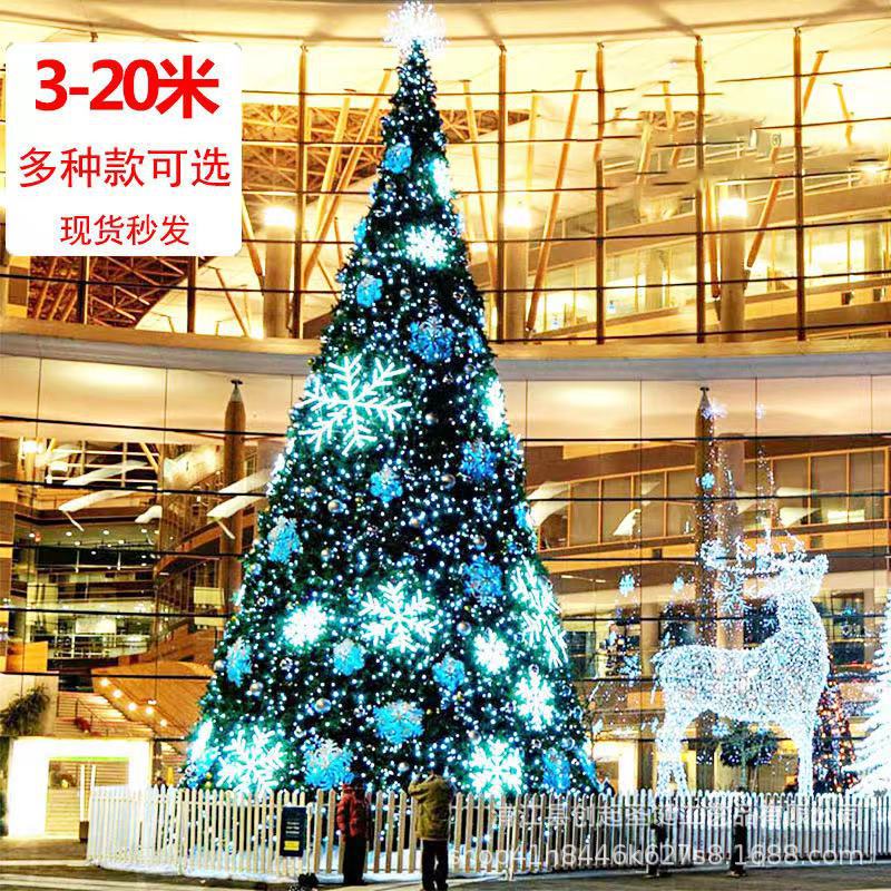 框架树3-33米大型圣诞树商场酒店广场户外布置氛围专利设计