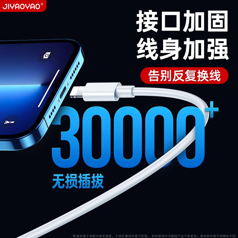 アップル充電ケーブルiphone15ケーブル14pro携帯電話13ipad充電12pd/usb/11|undefined