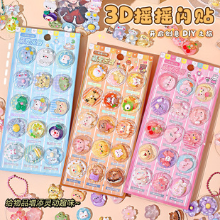 ����3d�u�u�W�N���wˮ�����ͱ����N��ͯ��ͨ����ˮ���֙C���b��N