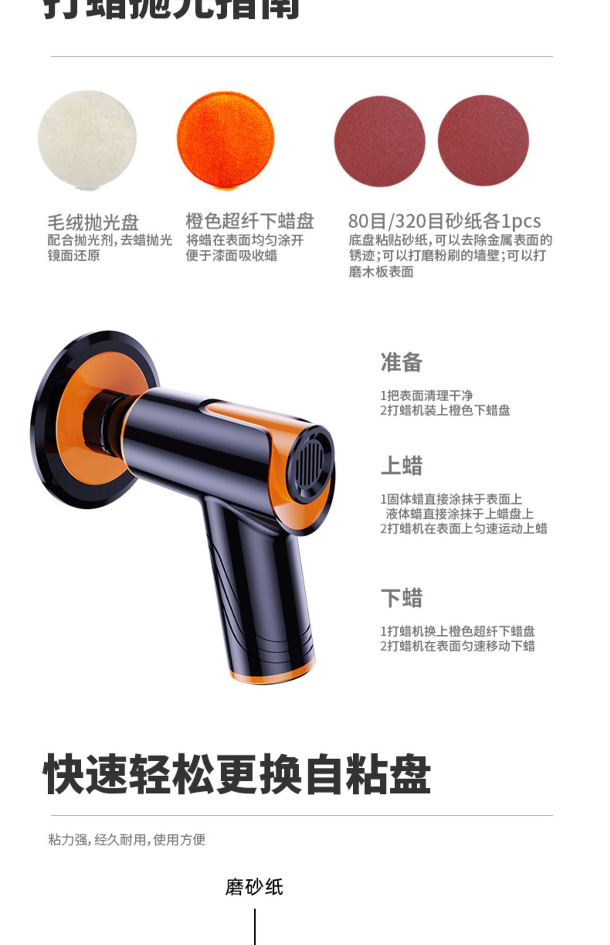 Car Waxing Wireless Polishing Machine Polishing Machine Beauty Car Paint Scratch Sponge Wheel Polishing Wholesale