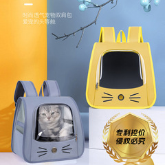 猫のバッグは外出して携帯して軽くて通気性があります。