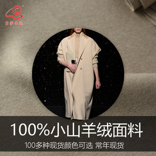 100%Сɽ��q����  �p����q���� �p���ë�ز��� ˮ���y���²���