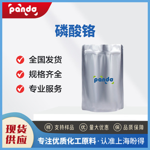 �����t 7789-04-0 ���Ⱦ�� �մɹ��I �ε�