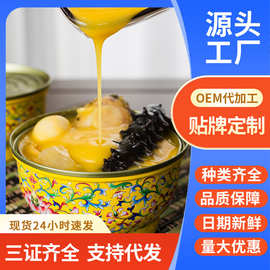 金汤佛跳墙加热即食罐装新鲜海鲜海参鲍鱼花胶送礼礼包邮定制