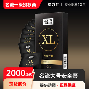 ���������״�̖��ȫ�׳���55mm��a��Ů�ó���Ӌ����Ȥ���U��