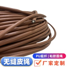 3456mm�o�pPU���wƤ��ճ��DIY��ż�Ʒ����耳׿�������о�AƤ�K