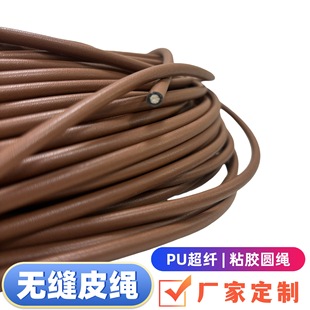 3456mm�o�pPU���wƤ��ճ��DIY��ż�Ʒ����耳׿�������о�AƤ�K