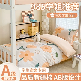 化纤床垫;纤维被;床单、被单