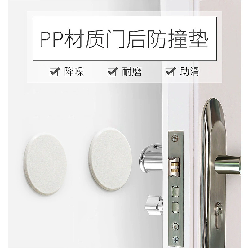 Противоударная наклейка для двери спальни в ванной комнате