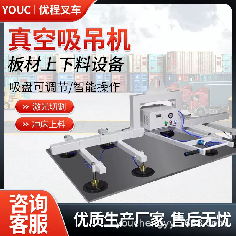 真空吸吊机电动吸盘气动吊具不锈钢板材强力搬运起重激光切割上料