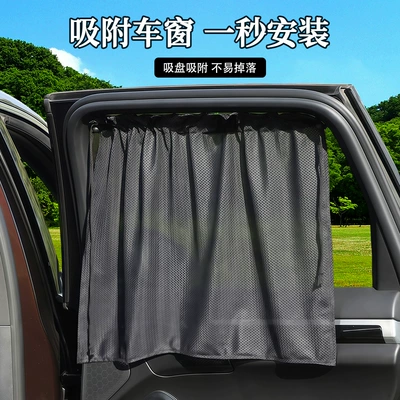 Car curtains Summer Mesh Drawstring Car