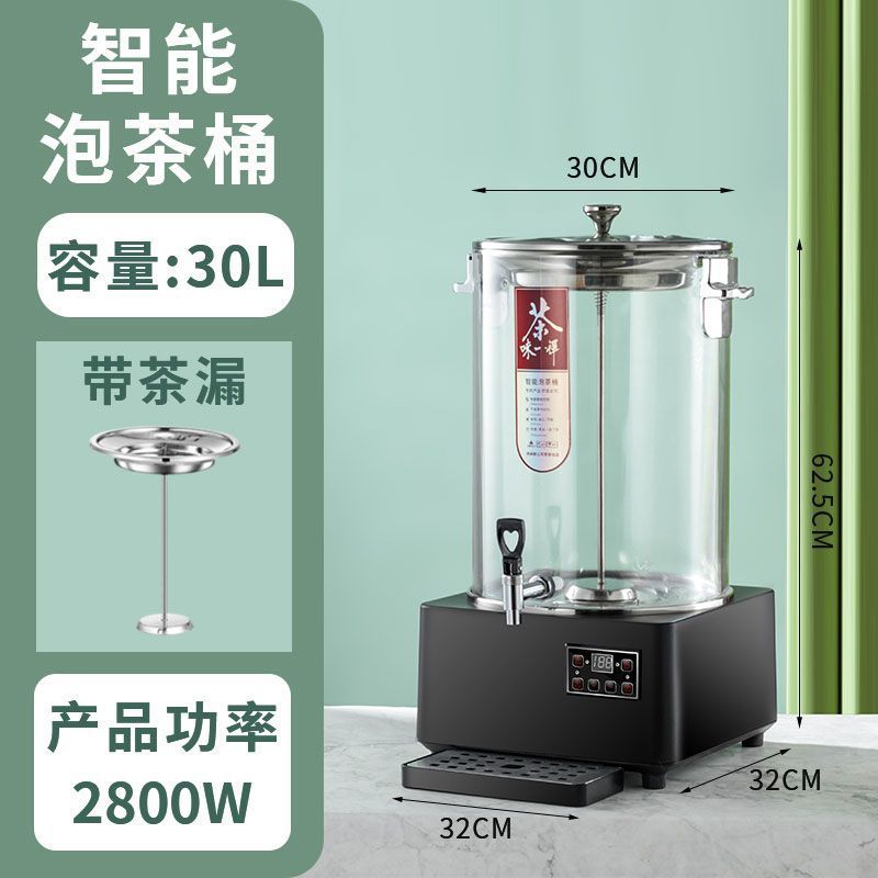 Barril de té comercial, hervidor de té automático, barril de agua hirviendo de gran capacidad, barril de agua hirviendo de calor eléctrico, barril de té hervido inteligente