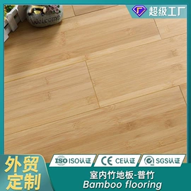 实木复合地板;强化复合地板;实木地板