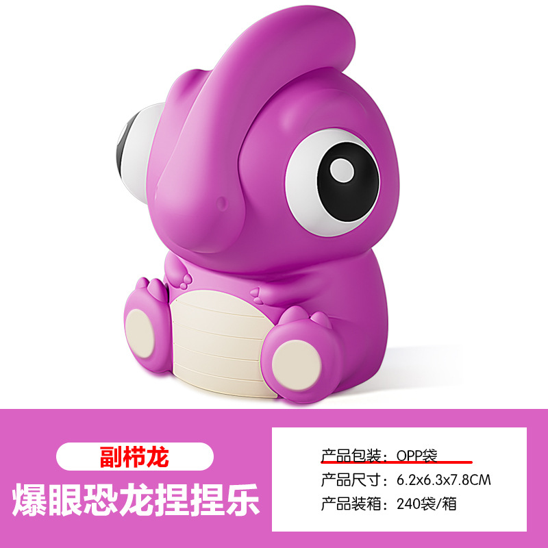 Explosiones de lágrimas de compresión de compresión de juguetes de compresión de compresión