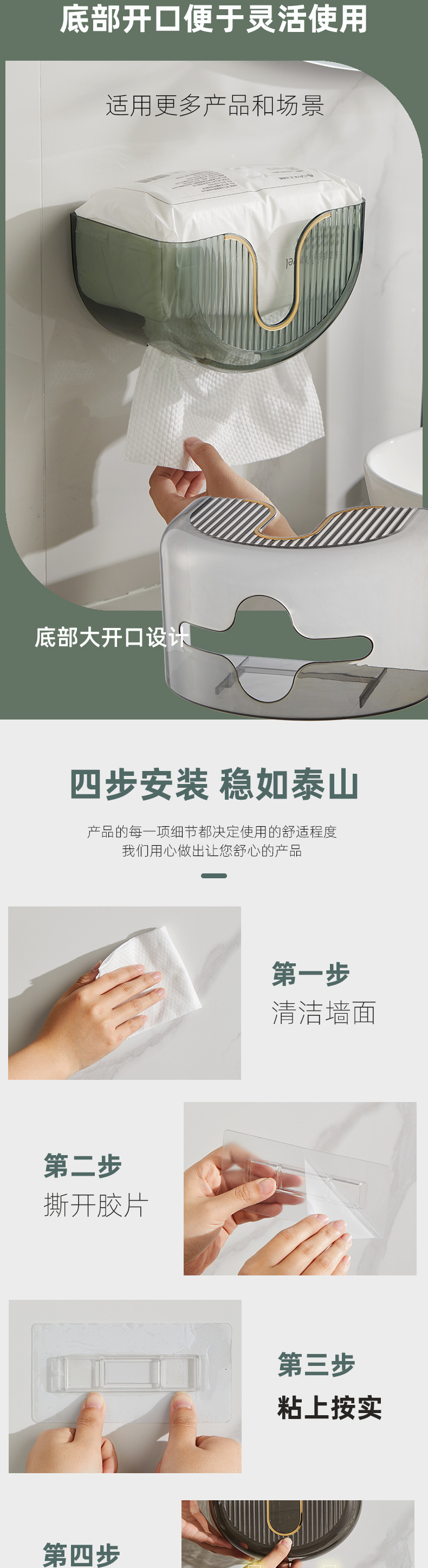 详情页---第二套_05