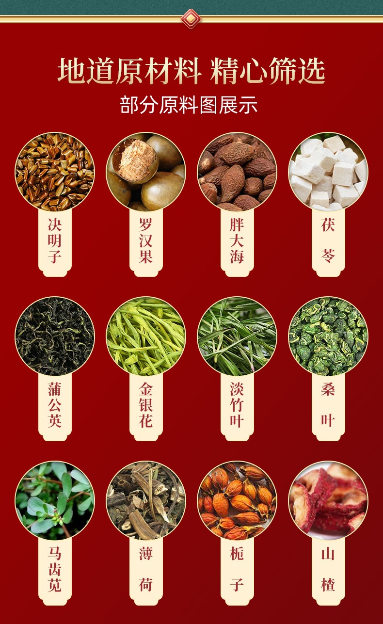 San Qing Tea 三清茶 Herbal Tea Bags 150g 30 Sachets Honeysuckle Monk Fruit Blend key features