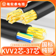 ����KVV������|��2 3 5 6 10 12 14 16��о1 1.5 2.5ƽ���o�׾�