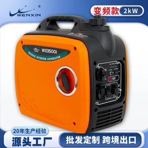 Çöl Dəyişən Tezlikli Səssiz Portativ AC Generator 220V Məişət Kiçik Benzin Generatoru