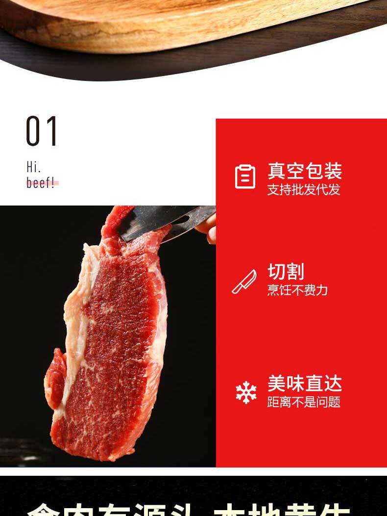 生牛腱肉_02.jpg