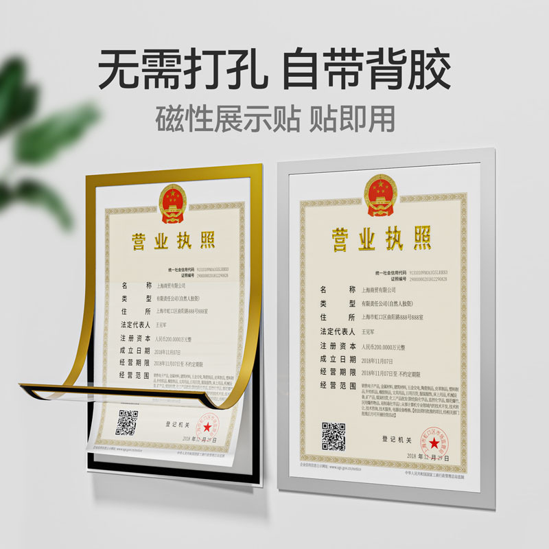 Children's wall-mounted photo frame, simple punch-free magnetic photo frame