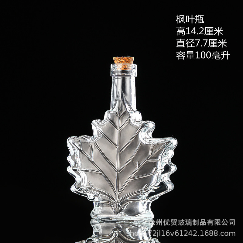 Botella de deseos de bricolaje al por mayor, botella de cielo estrellado, botella de nebulosa, botella de arco iris, botella de deriva, botella de mar, botella de estrella de la suerte, vidrio