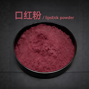 �羳1kg�ڼt�ۼ�ā16ɫDIY��Ȼֲ��ԭɫ�۴��bLipstick powder
